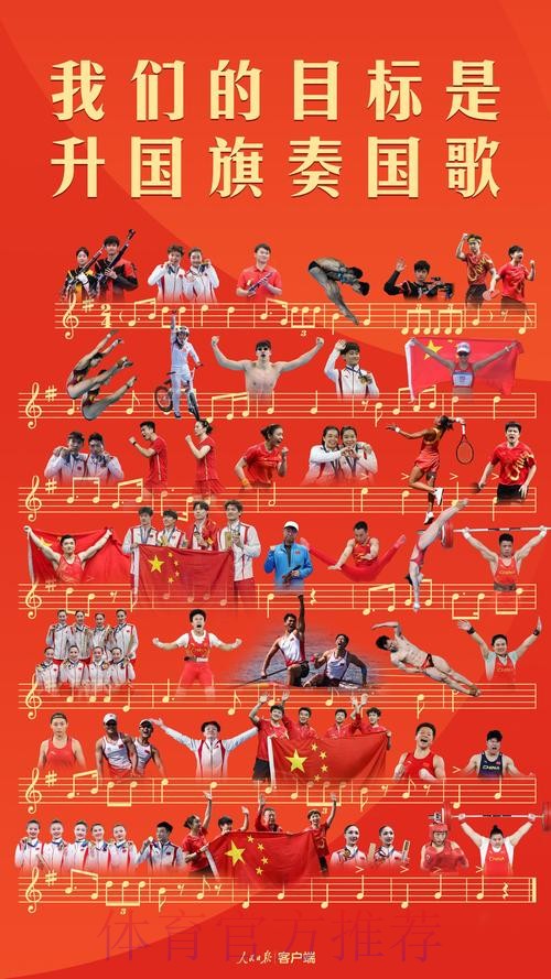 唱响“全民健身与奥运同行”欢歌